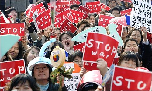 22일 시청앞에서 열린 '평화염원대회'에서 시민들이 반전구호를 외치고 있다 